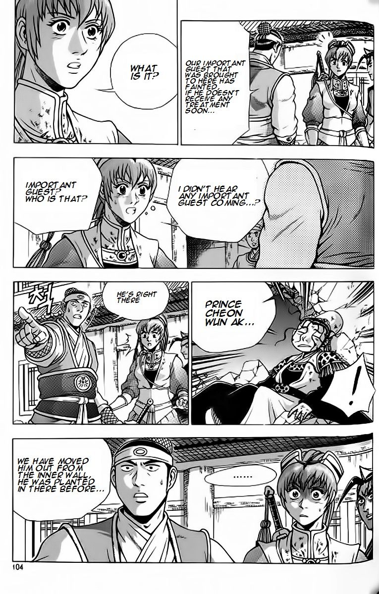 Ruler of the Land Chapter 241 page 8 - Chapter 241
