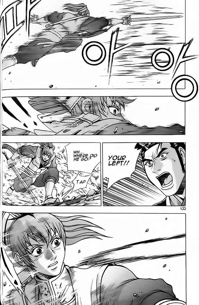 Ruler of the Land Chapter 242 page 12 - Chapter 242