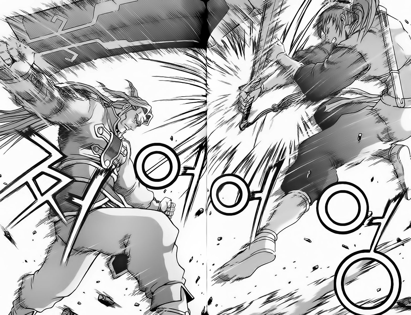 Ruler of the Land Chapter 242 page 13 - Chapter 242