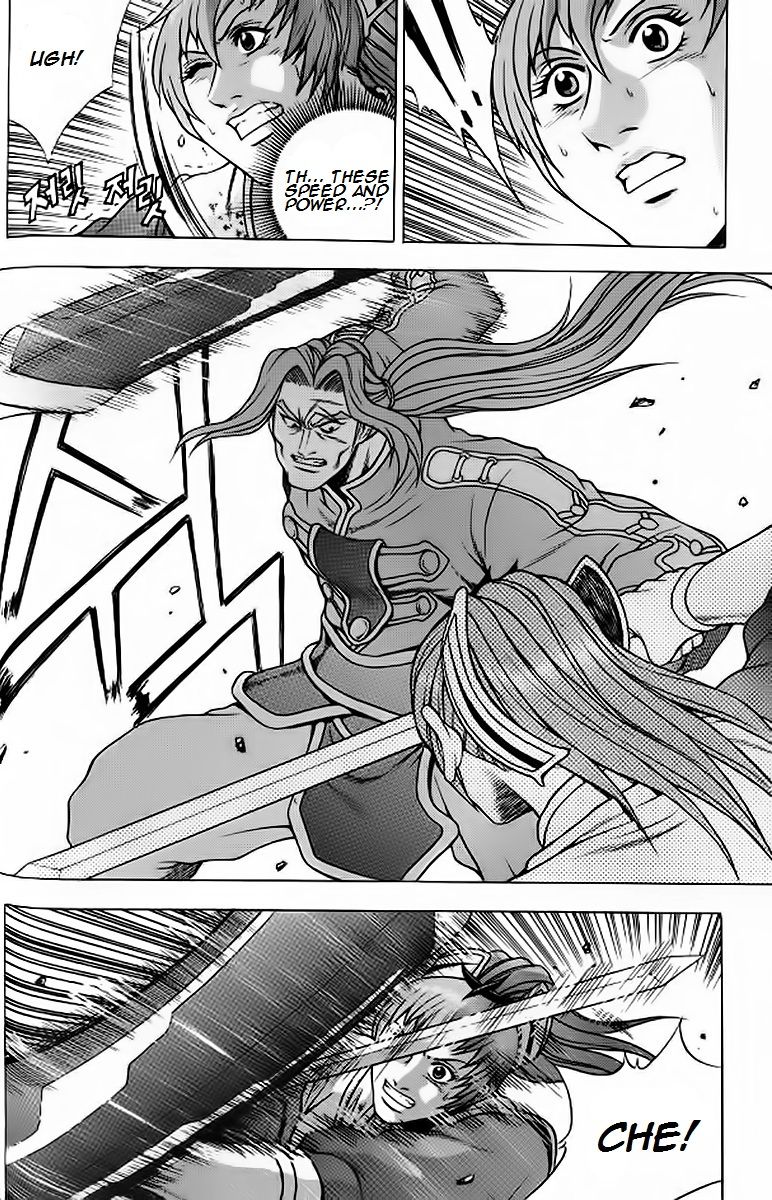 Ruler of the Land Chapter 242 page 15 - Chapter 242