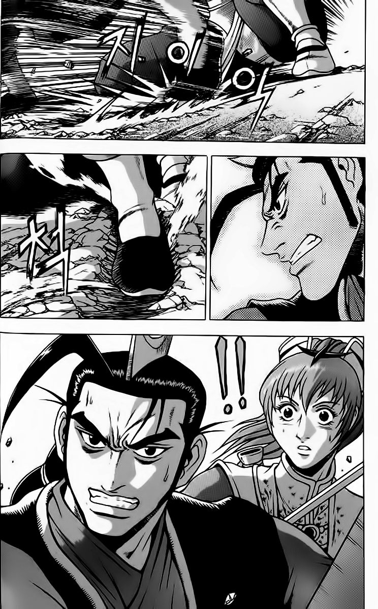 Ruler of the Land Chapter 242 page 17 - Chapter 242