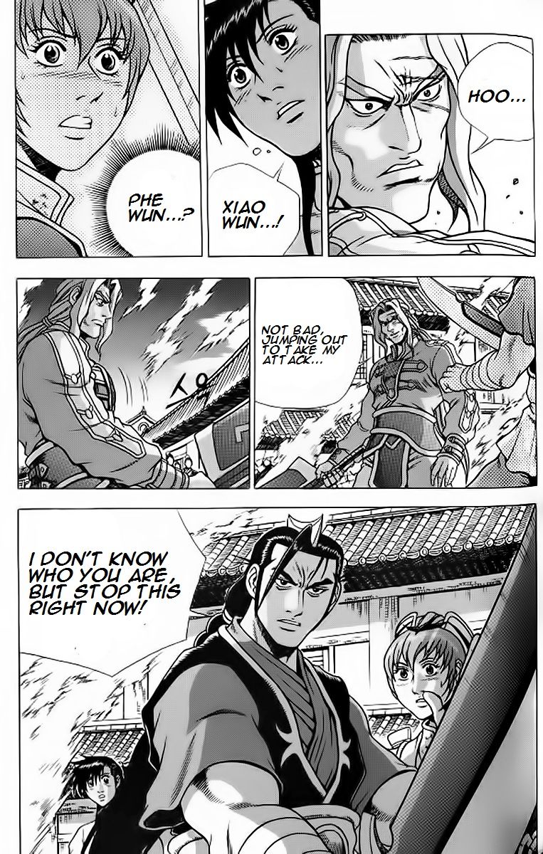 Ruler of the Land Chapter 242 page 18 - Chapter 242