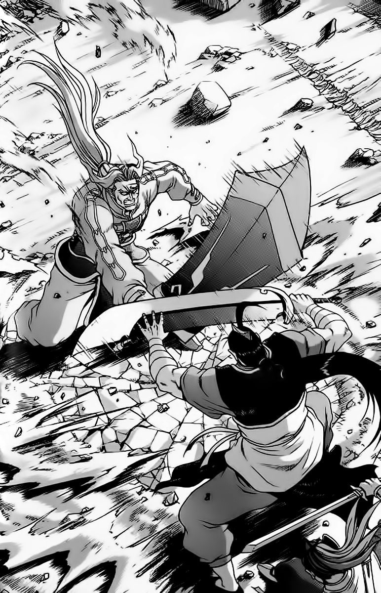 Ruler of the Land Chapter 242 page 21 - Chapter 242
