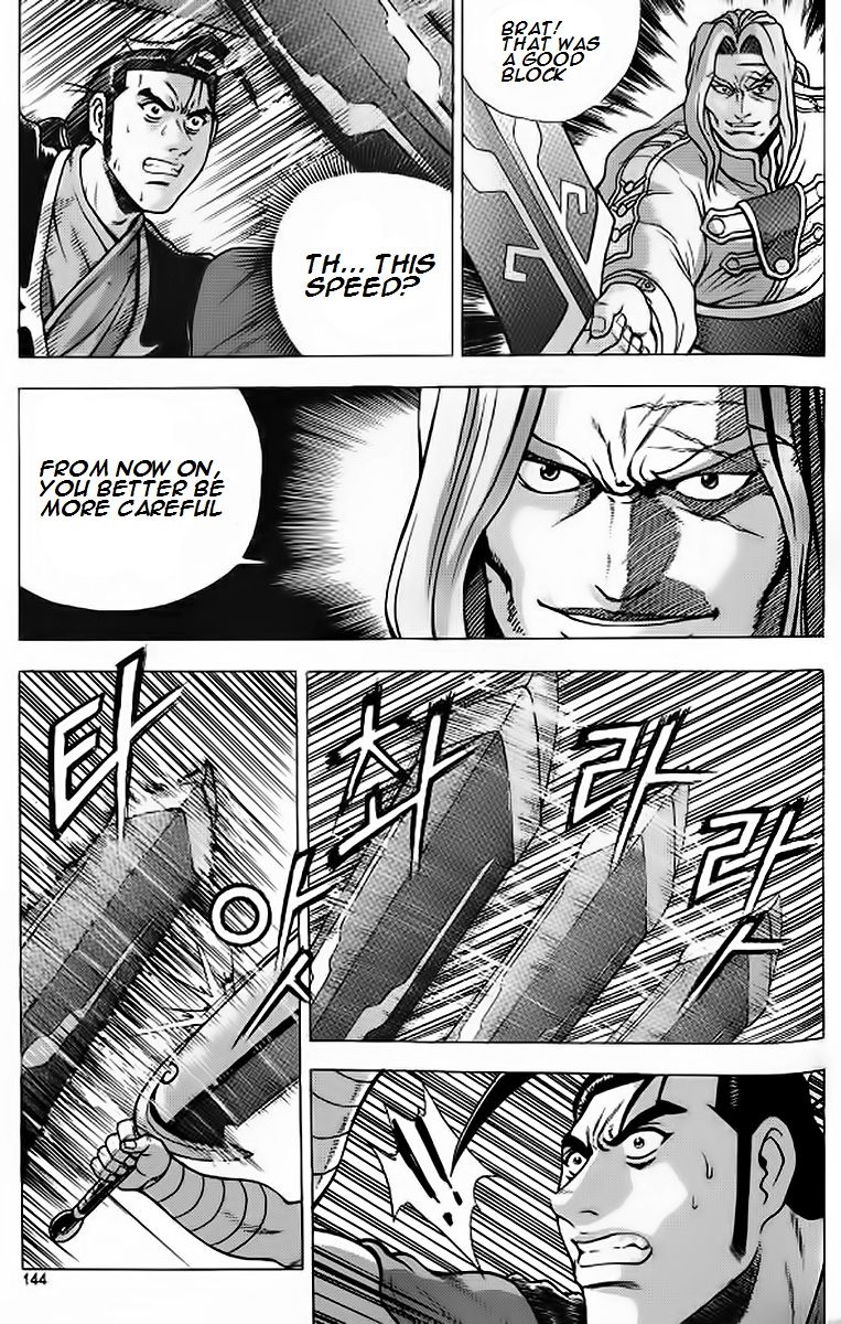 Ruler of the Land Chapter 242 page 22 - Chapter 242
