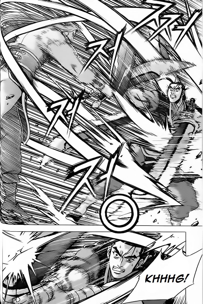 Ruler of the Land Chapter 242 page 23 - Chapter 242
