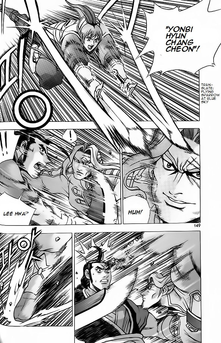 Ruler of the Land Chapter 242 page 27 - Chapter 242
