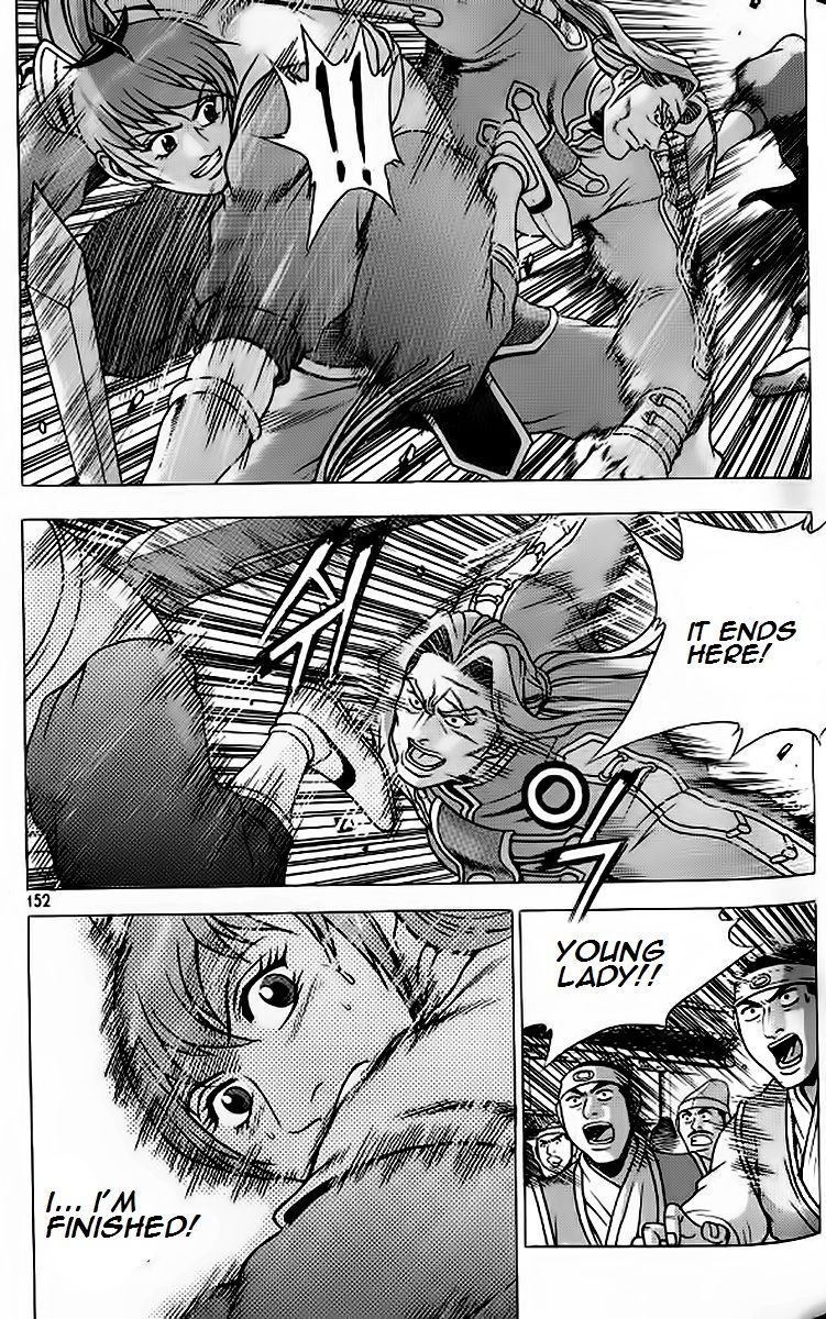 Ruler of the Land Chapter 242 page 29 - Chapter 242