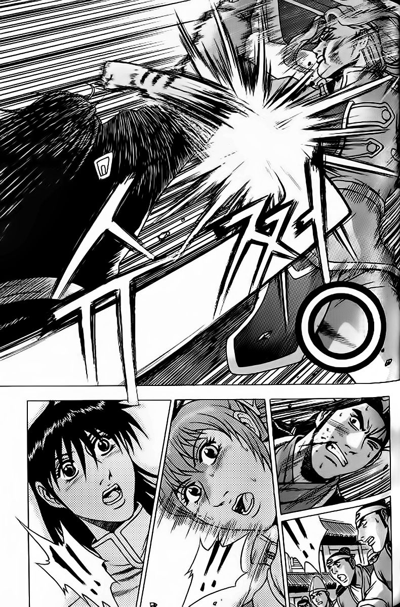 Ruler of the Land Chapter 242 page 32 - Chapter 242