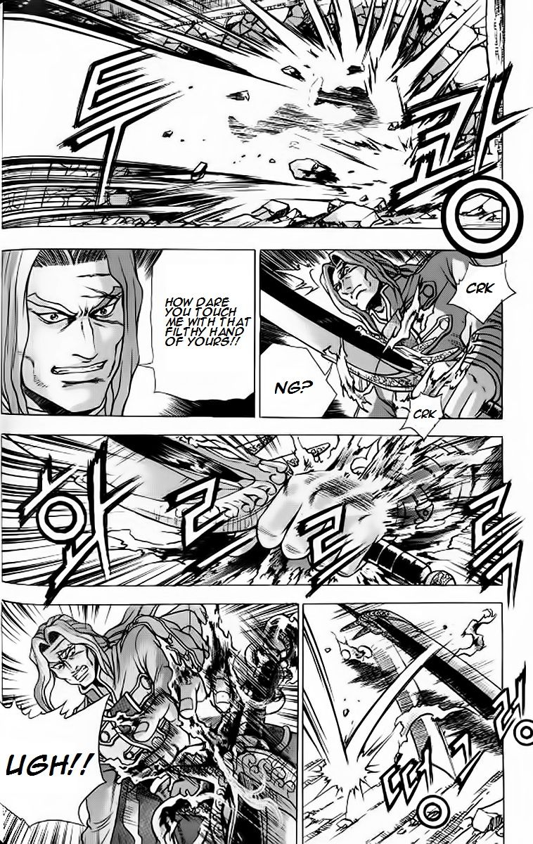 Ruler of the Land Chapter 242 page 5 - Chapter 242