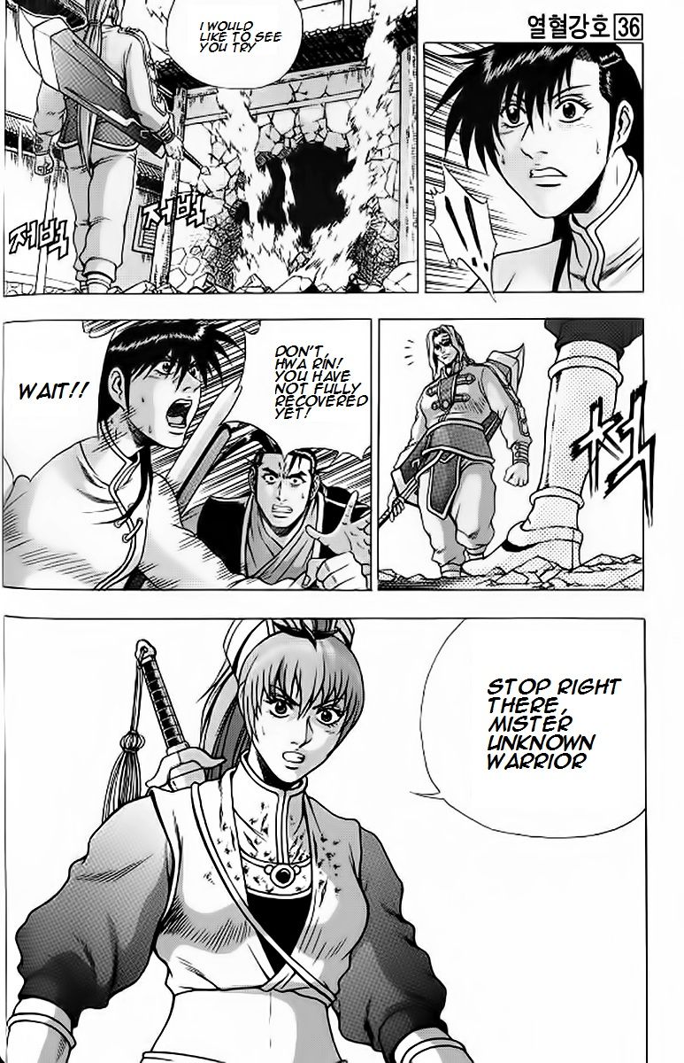 Ruler of the Land Chapter 242 page 7 - Chapter 242