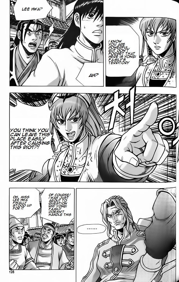 Ruler of the Land Chapter 242 page 8 - Chapter 242