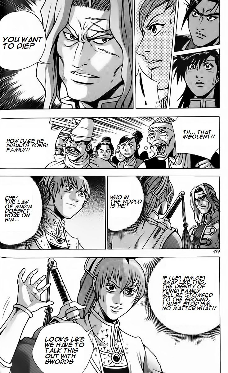 Ruler of the Land Chapter 242 page 9 - Chapter 242