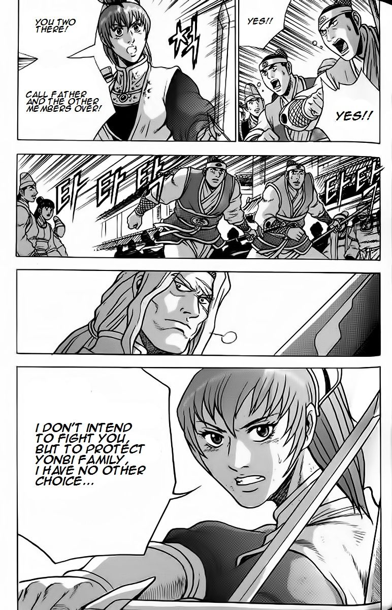 Ruler of the Land Chapter 243 page 10 - Chapter 243