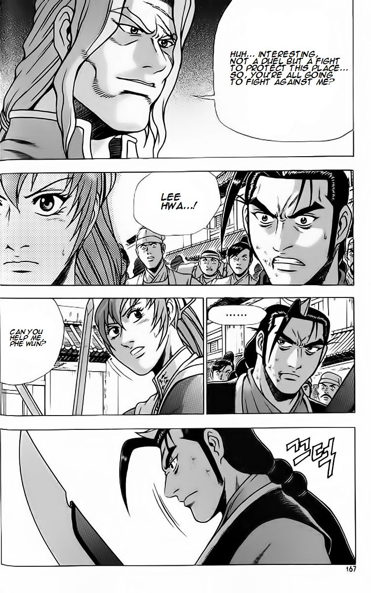 Ruler of the Land Chapter 243 page 11 - Chapter 243
