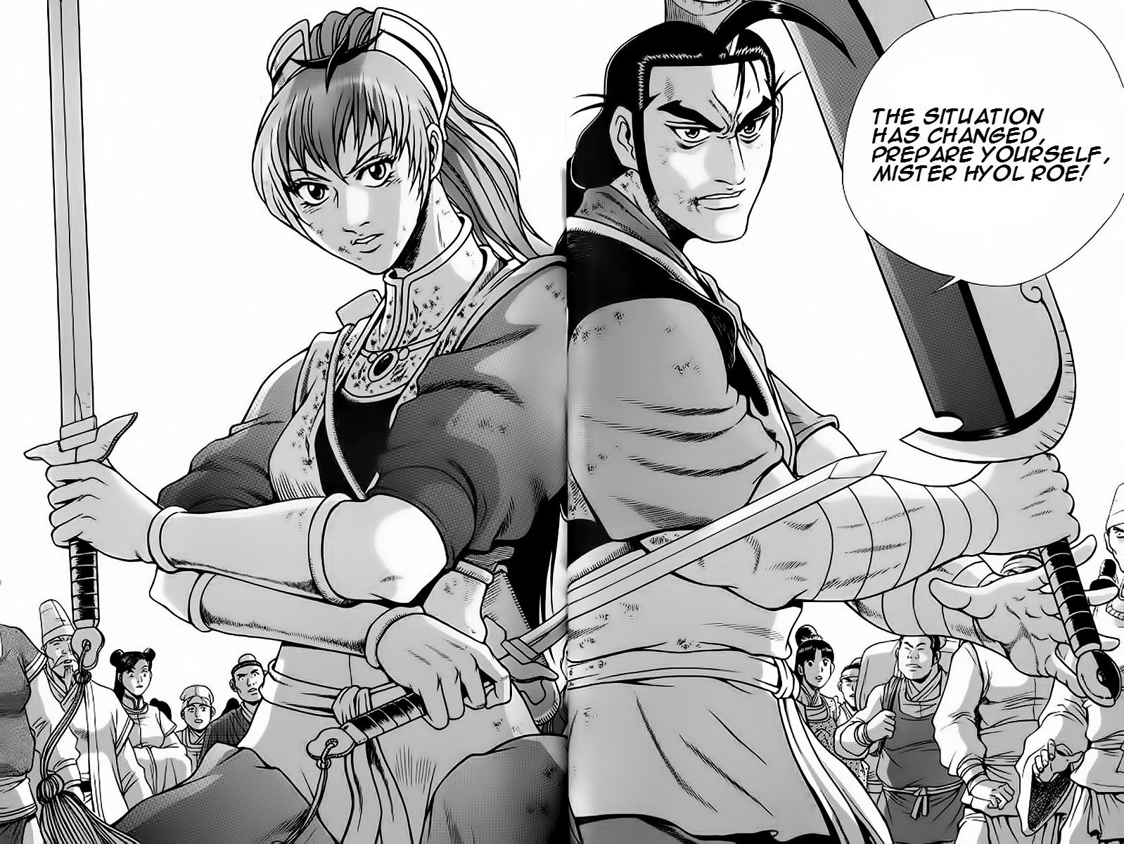 Ruler of the Land Chapter 243 page 12 - Chapter 243