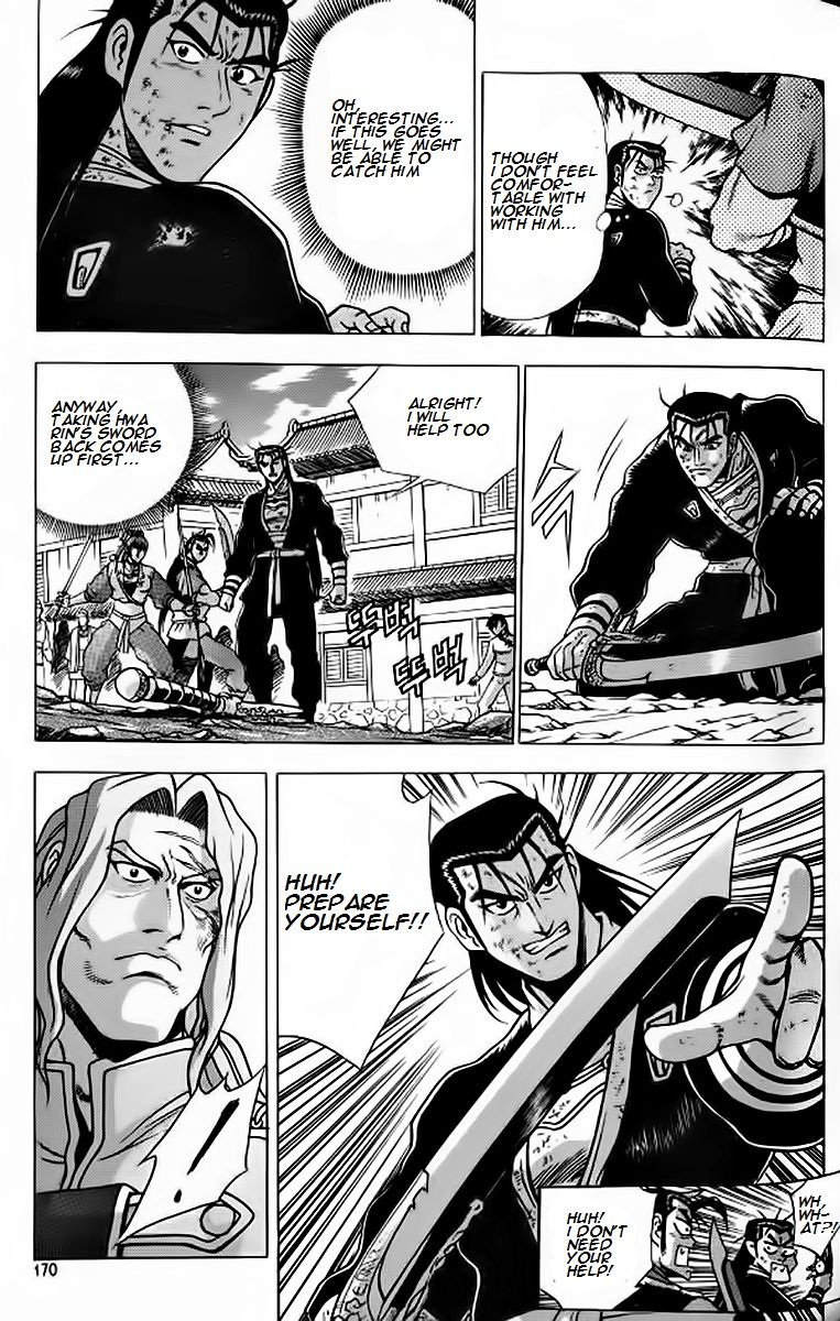 Ruler of the Land Chapter 243 page 13 - Chapter 243