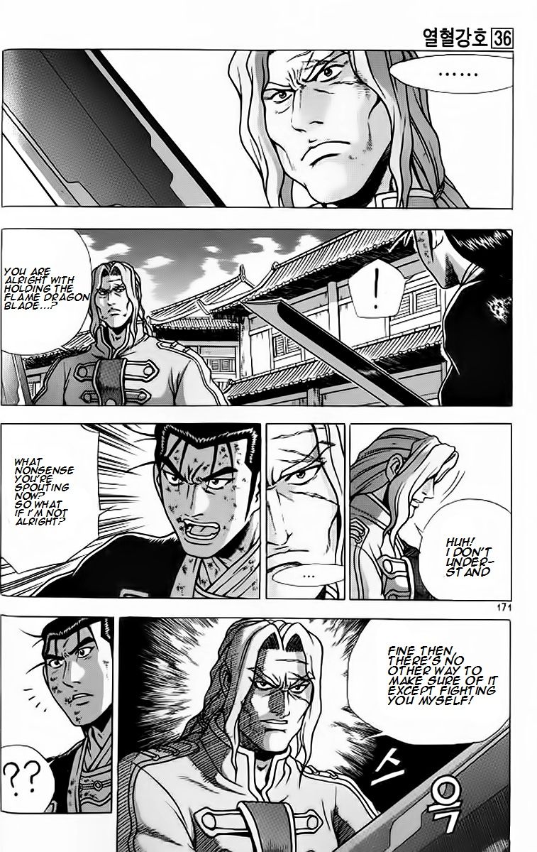 Ruler of the Land Chapter 243 page 14 - Chapter 243