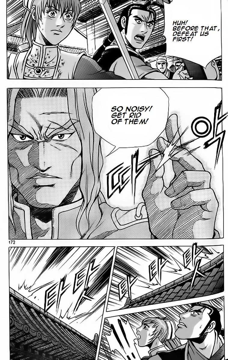 Ruler of the Land Chapter 243 page 15 - Chapter 243