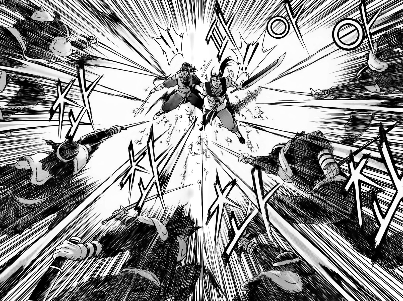 Ruler of the Land Chapter 243 page 17 - Chapter 243