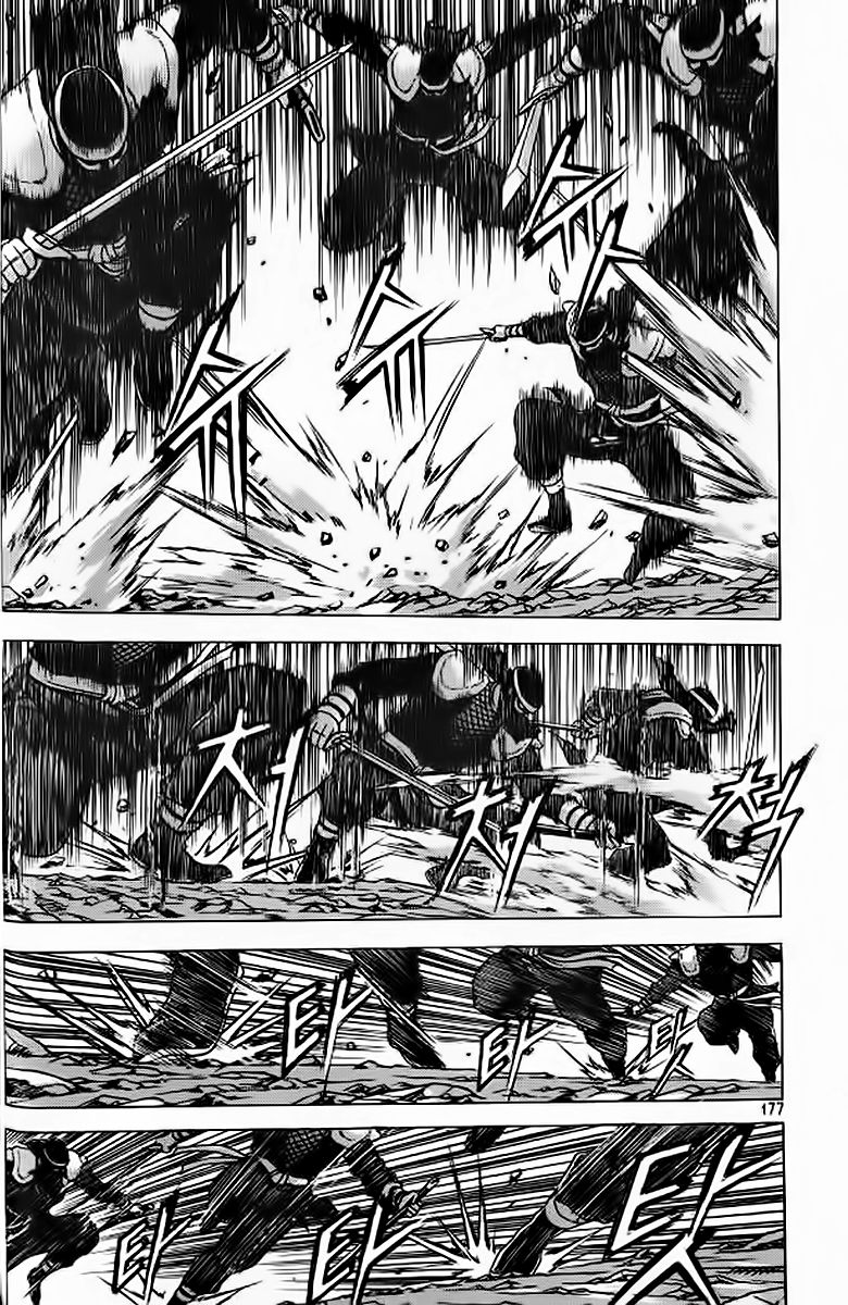 Ruler of the Land Chapter 243 page 19 - Chapter 243