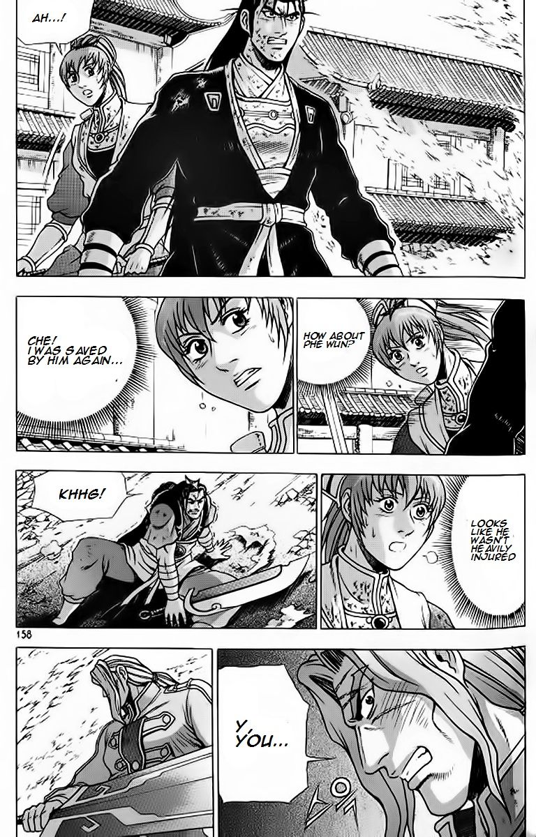 Ruler of the Land Chapter 243 page 2 - Chapter 243