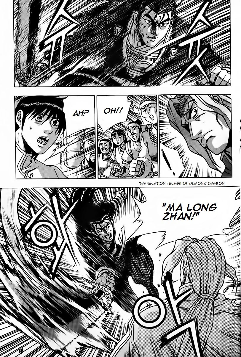 Ruler of the Land Chapter 243 page 22 - Chapter 243