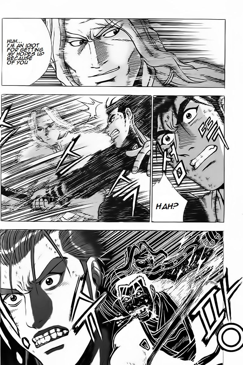 Ruler of the Land Chapter 243 page 23 - Chapter 243