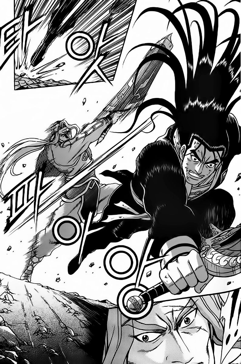 Ruler of the Land Chapter 243 page 24 - Chapter 243