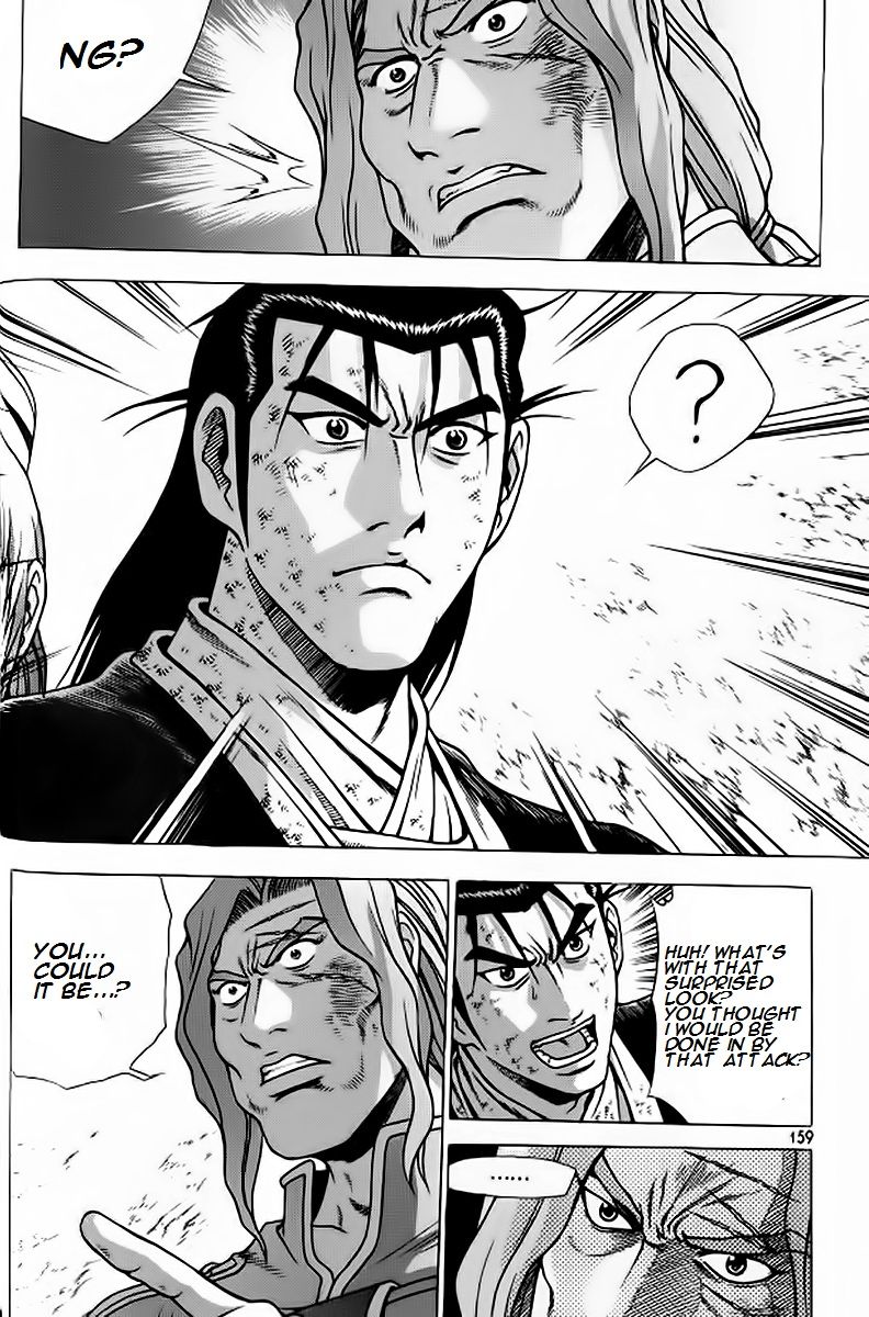 Ruler of the Land Chapter 243 page 3 - Chapter 243