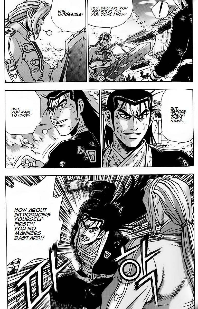 Ruler of the Land Chapter 243 page 4 - Chapter 243