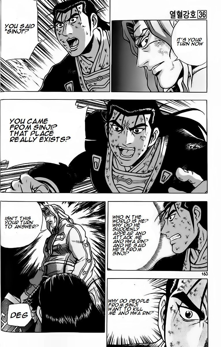 Ruler of the Land Chapter 243 page 7 - Chapter 243