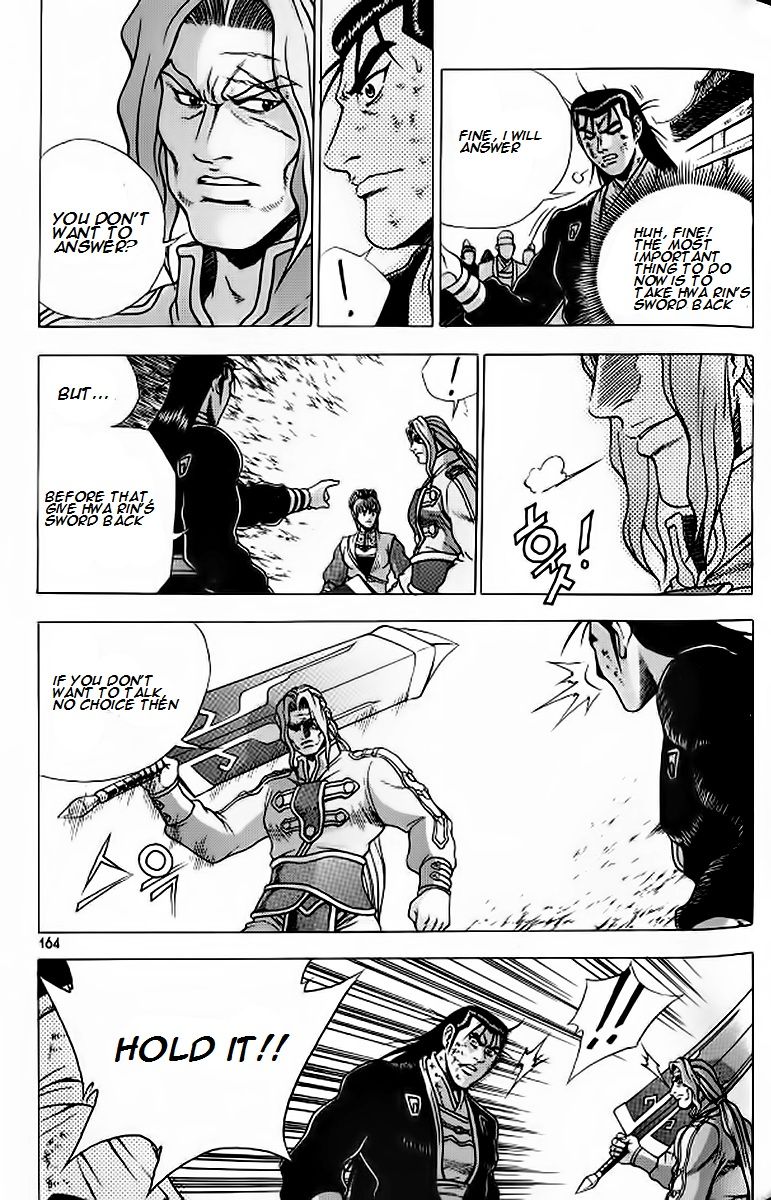 Ruler of the Land Chapter 243 page 8 - Chapter 243