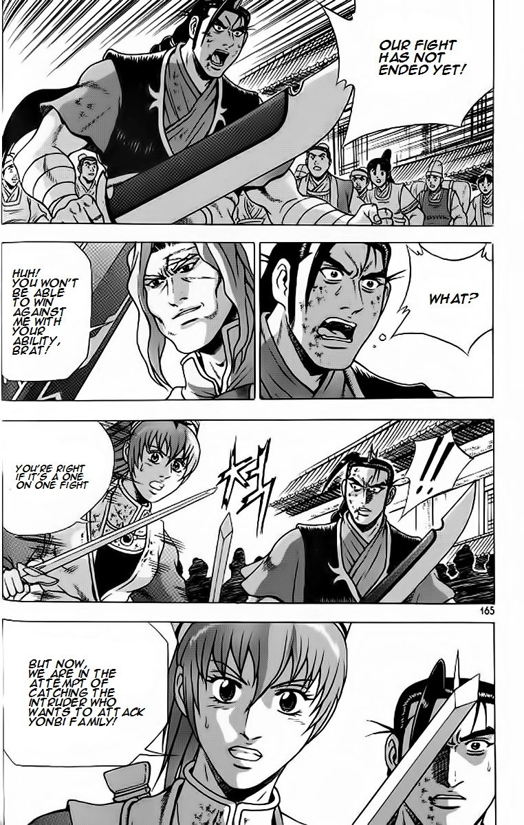 Ruler of the Land Chapter 243 page 9 - Chapter 243