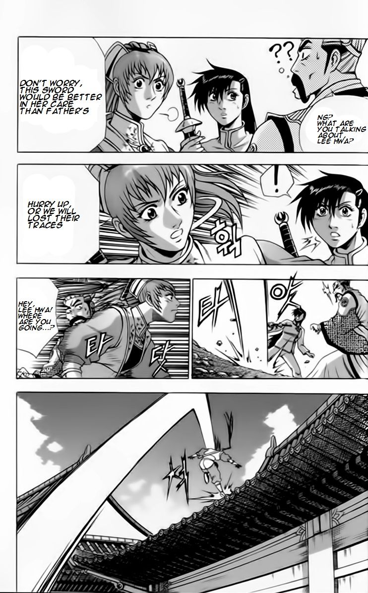 Ruler of the Land Chapter 244 page 15 - Chapter 244