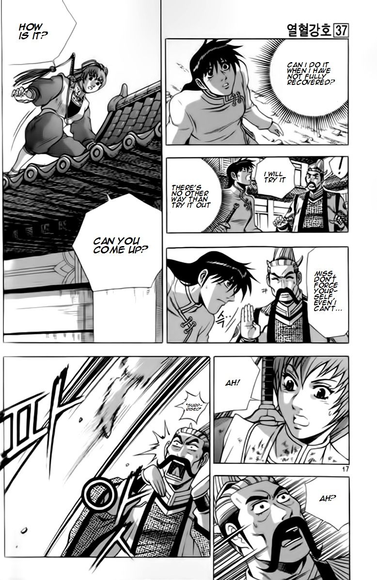 Ruler of the Land Chapter 244 page 16 - Chapter 244