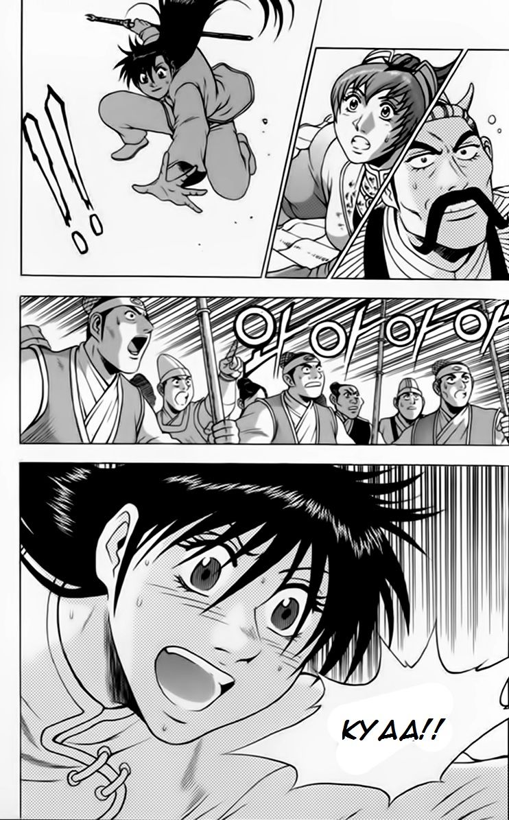 Ruler of the Land Chapter 244 page 18 - Chapter 244