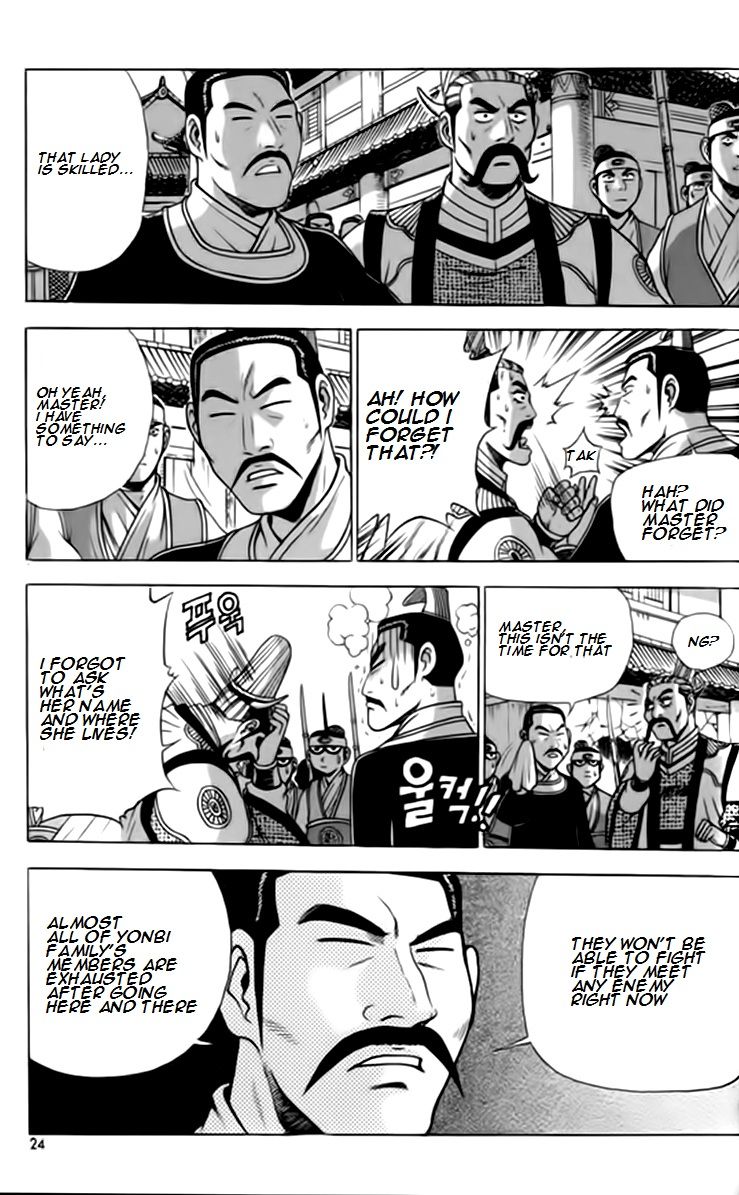Ruler of the Land Chapter 244 page 22 - Chapter 244