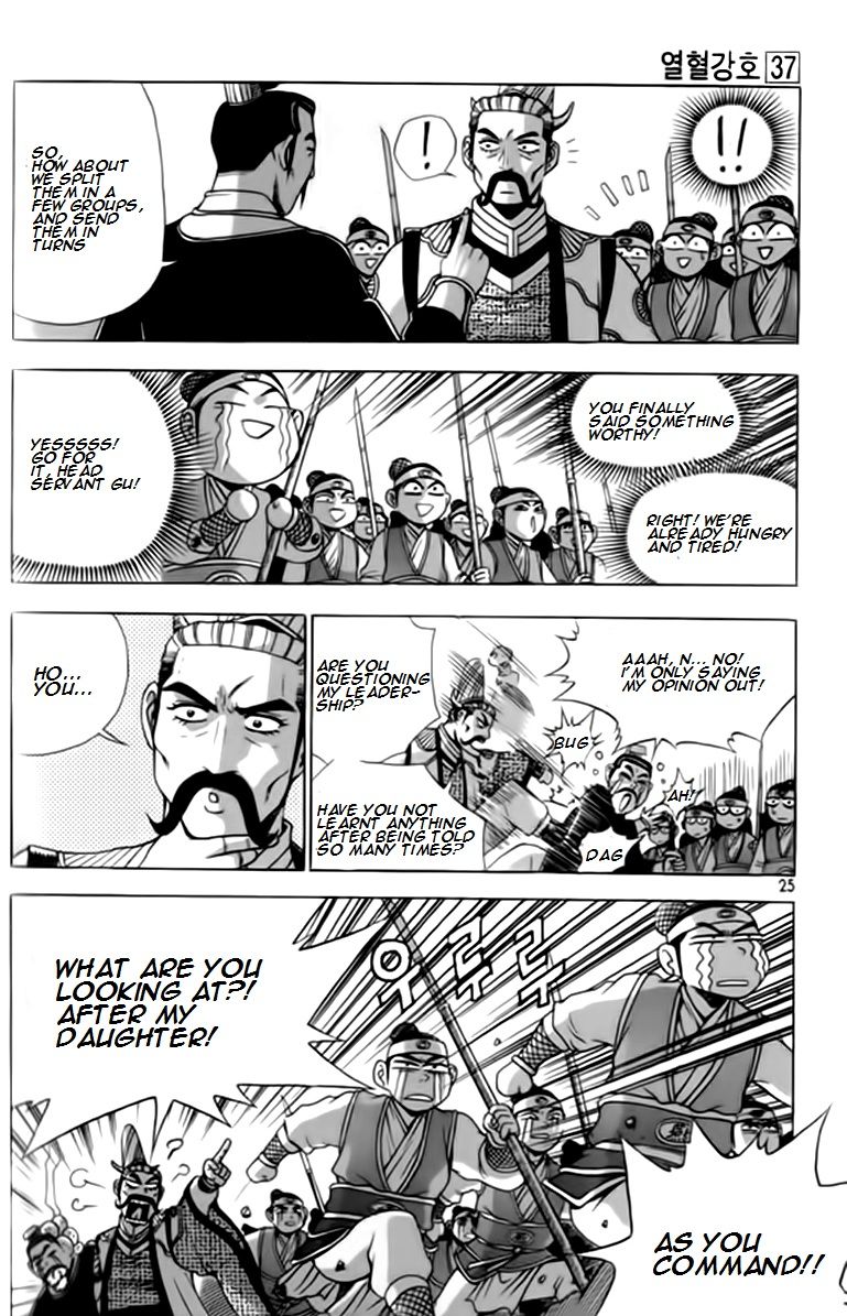 Ruler of the Land Chapter 244 page 23 - Chapter 244
