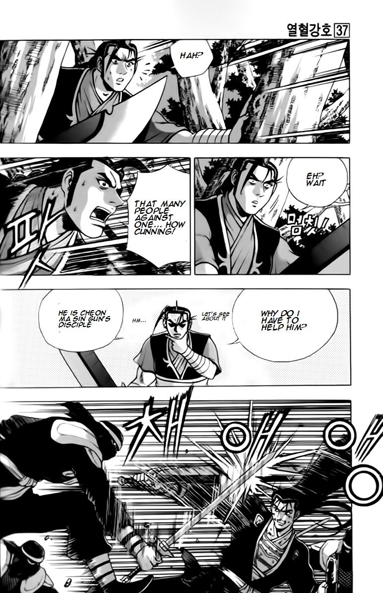 Ruler of the Land Chapter 244 page 25 - Chapter 244