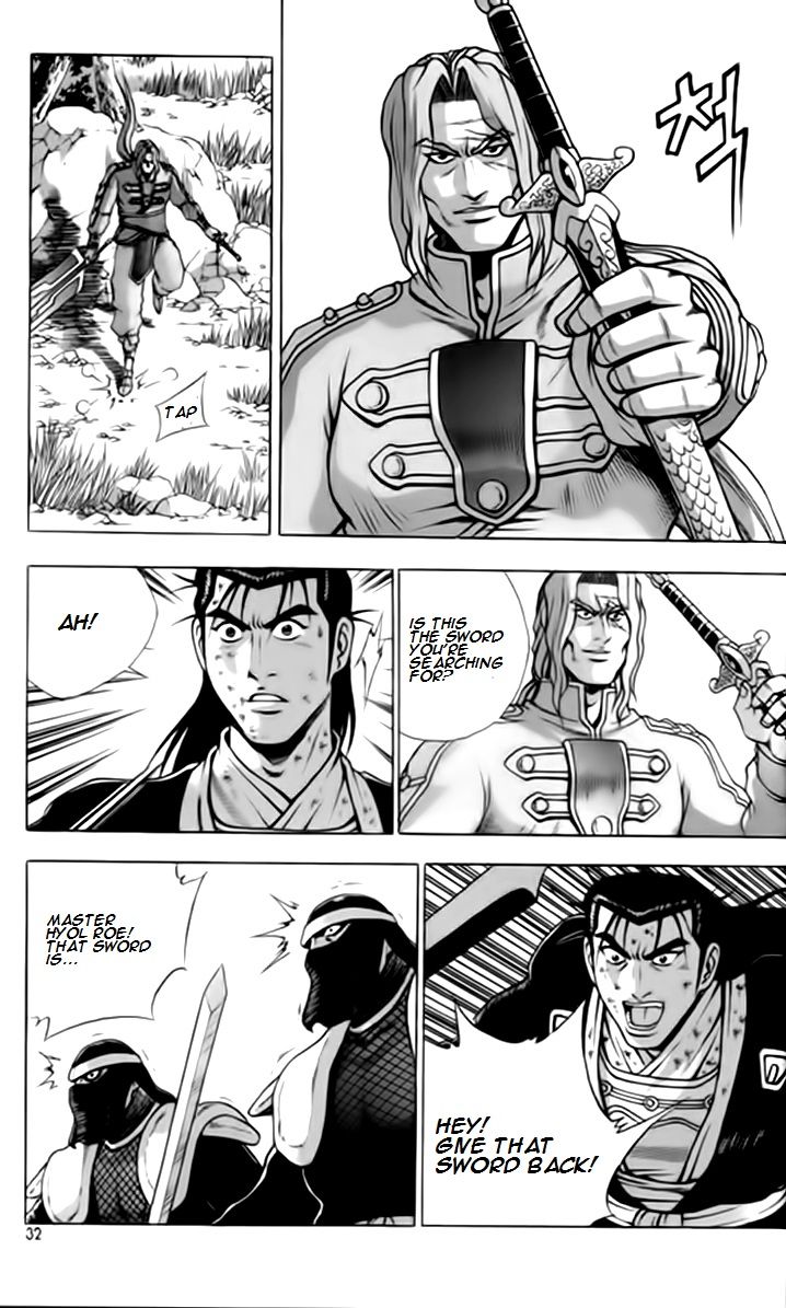 Ruler of the Land Chapter 244 page 29 - Chapter 244