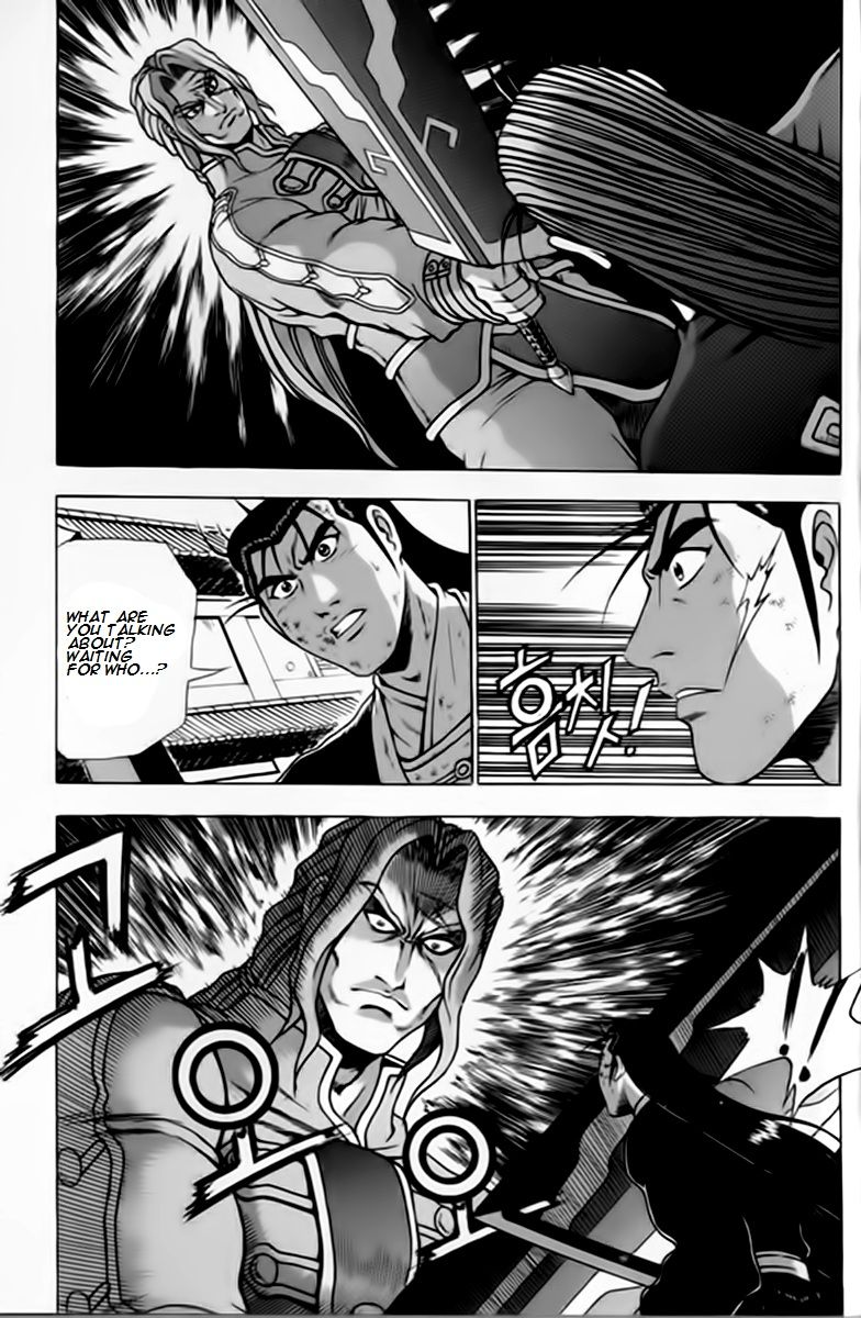 Ruler of the Land Chapter 244 page 3 - Chapter 244