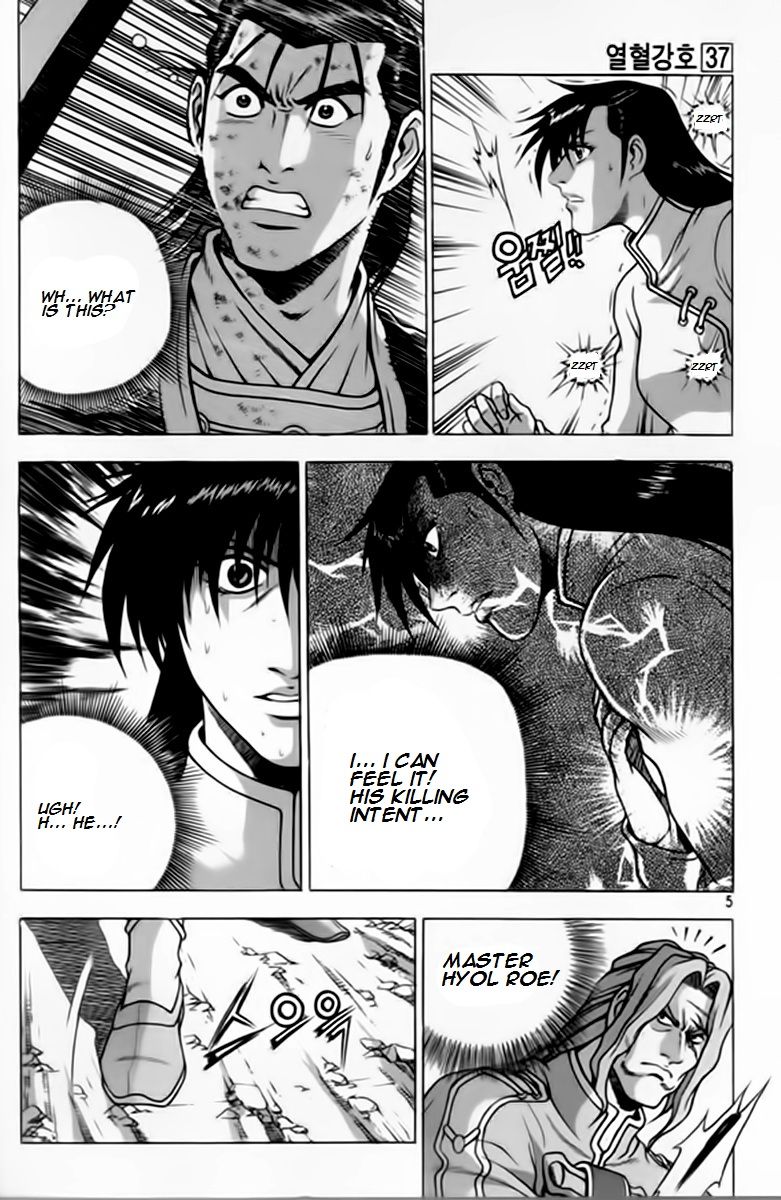 Ruler of the Land Chapter 244 page 4 - Chapter 244