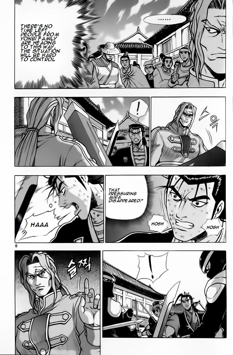 Ruler of the Land Chapter 244 page 5 - Chapter 244