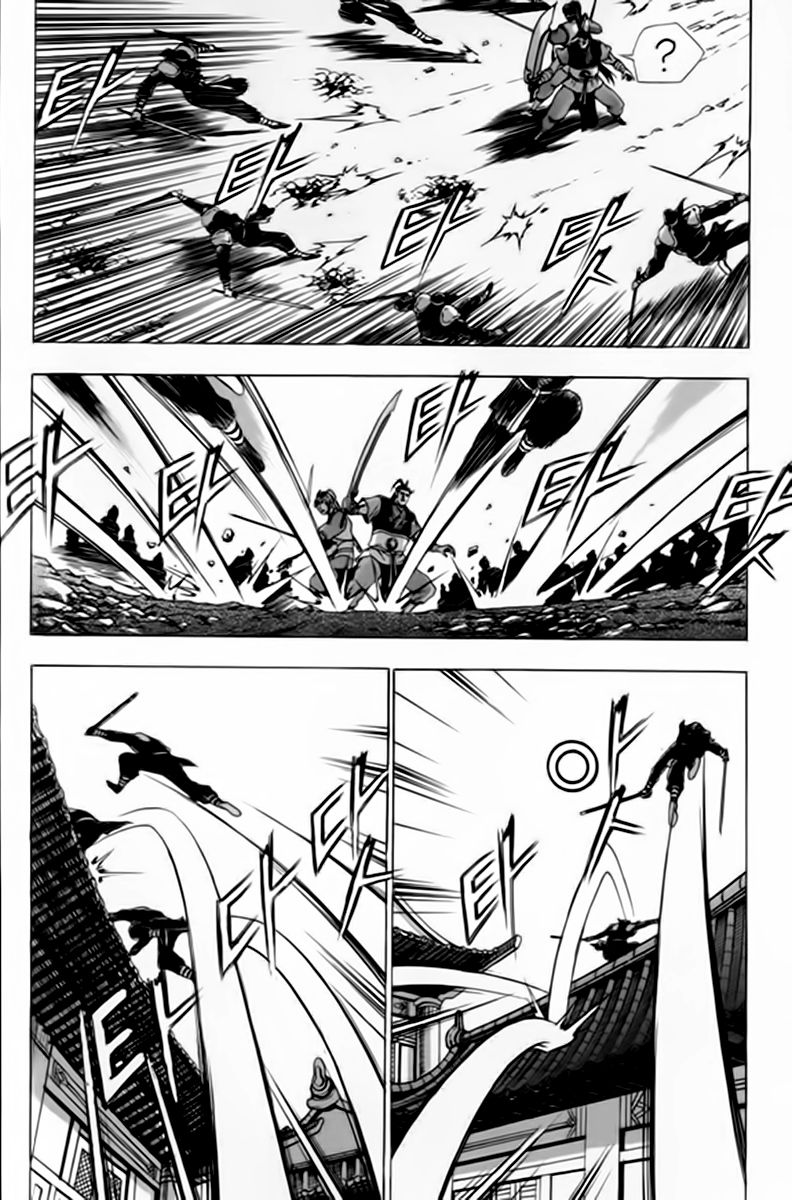 Ruler of the Land Chapter 244 page 6 - Chapter 244