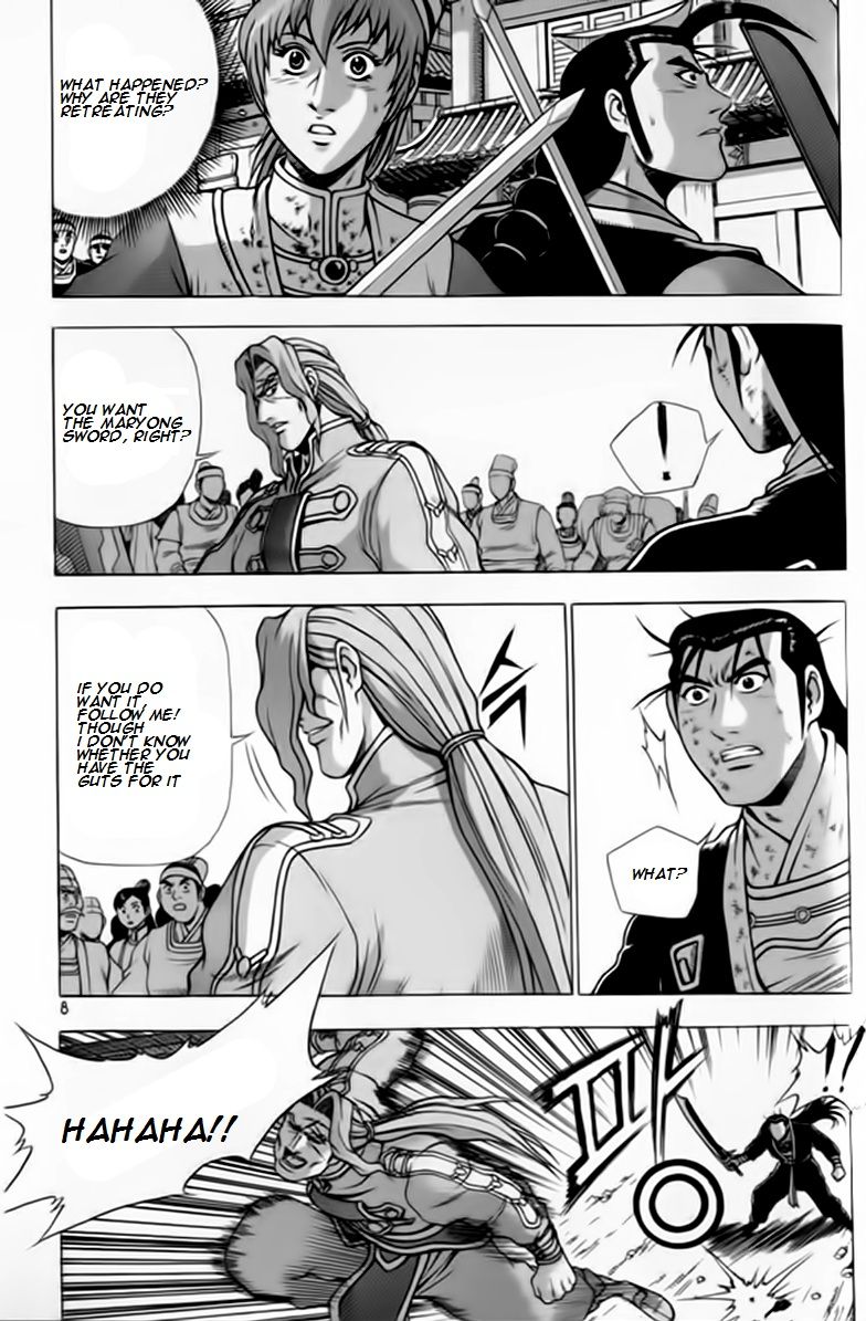 Ruler of the Land Chapter 244 page 7 - Chapter 244