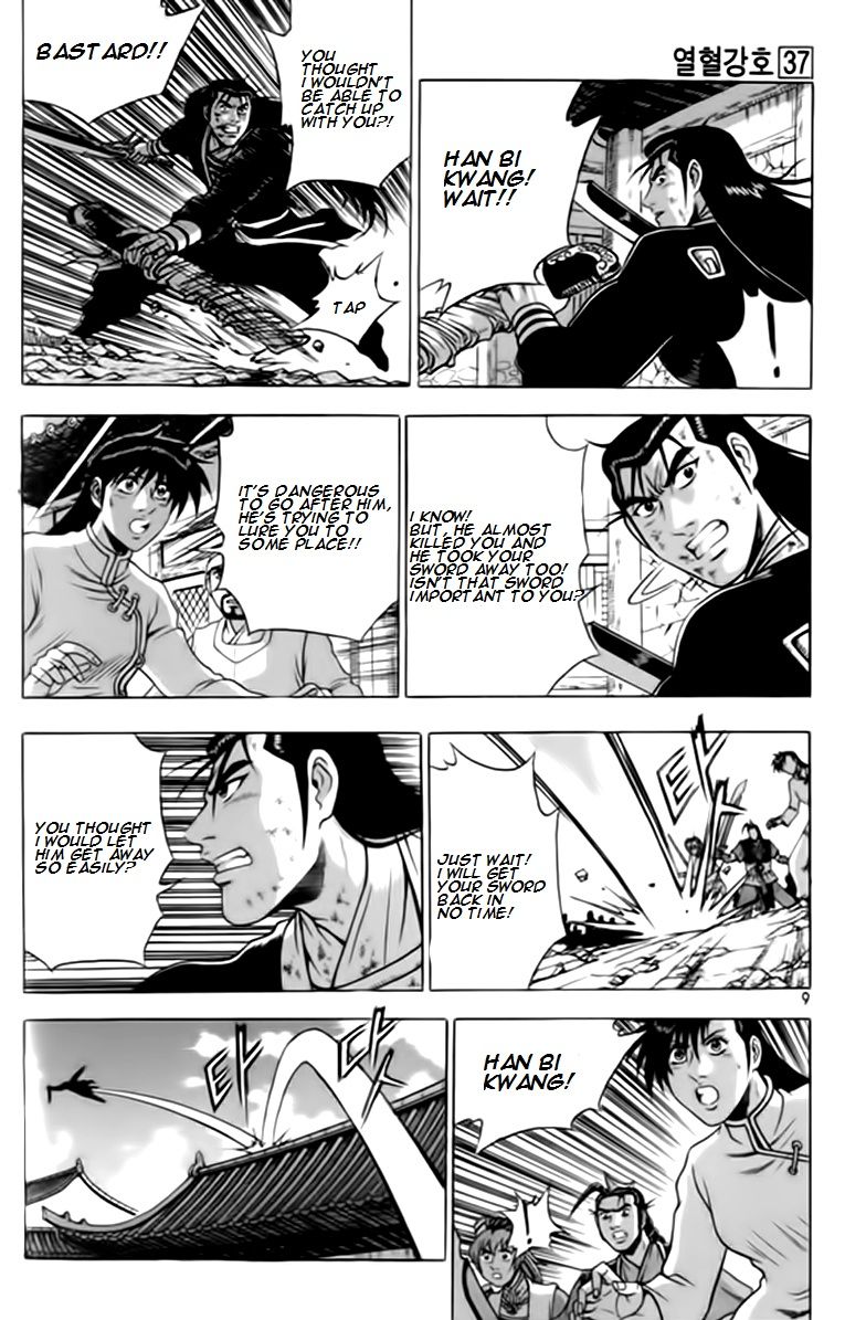 Ruler of the Land Chapter 244 page 8 - Chapter 244
