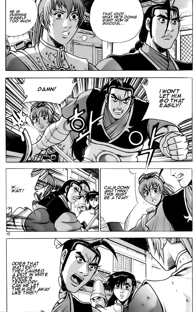 Ruler of the Land Chapter 244 page 9 - Chapter 244