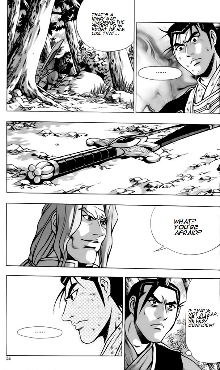 Ruler of the Land Chapter 245 page 1 - Chapter 245
