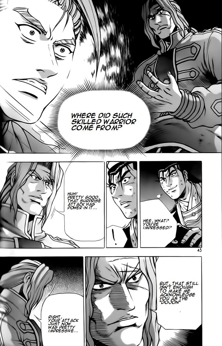 Ruler of the Land Chapter 245 page 11 - Chapter 245