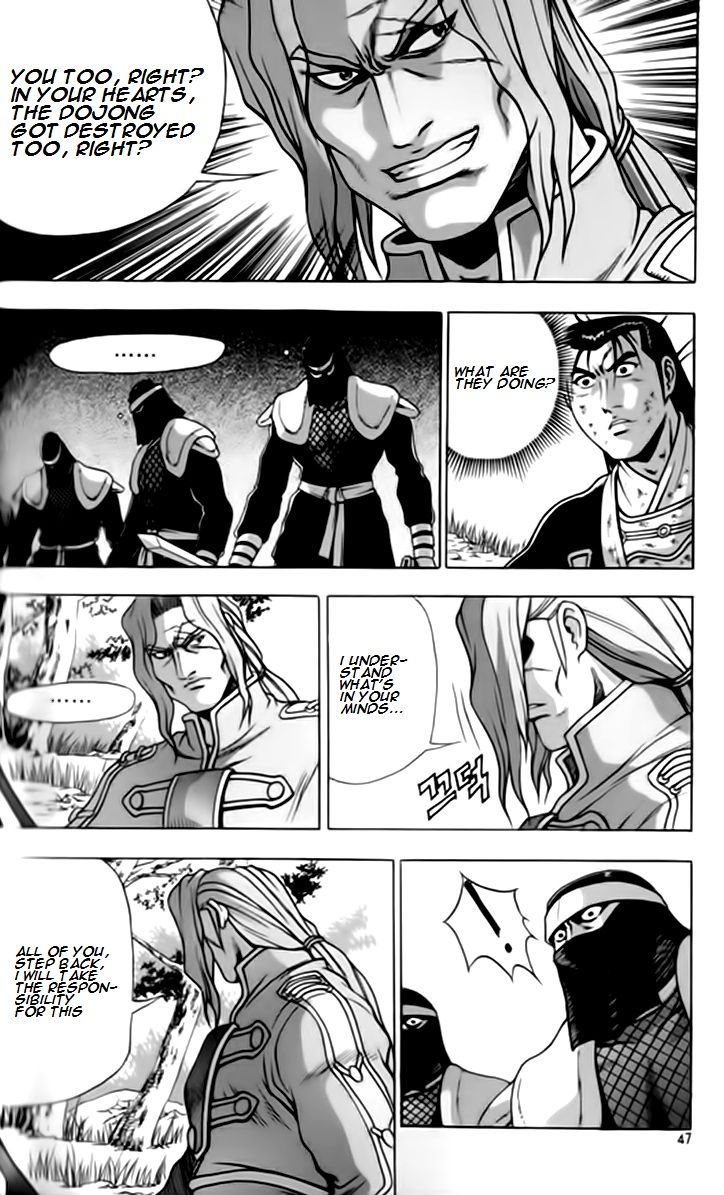 Ruler of the Land Chapter 245 page 13 - Chapter 245